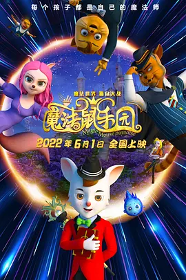 蕾之露琪亚